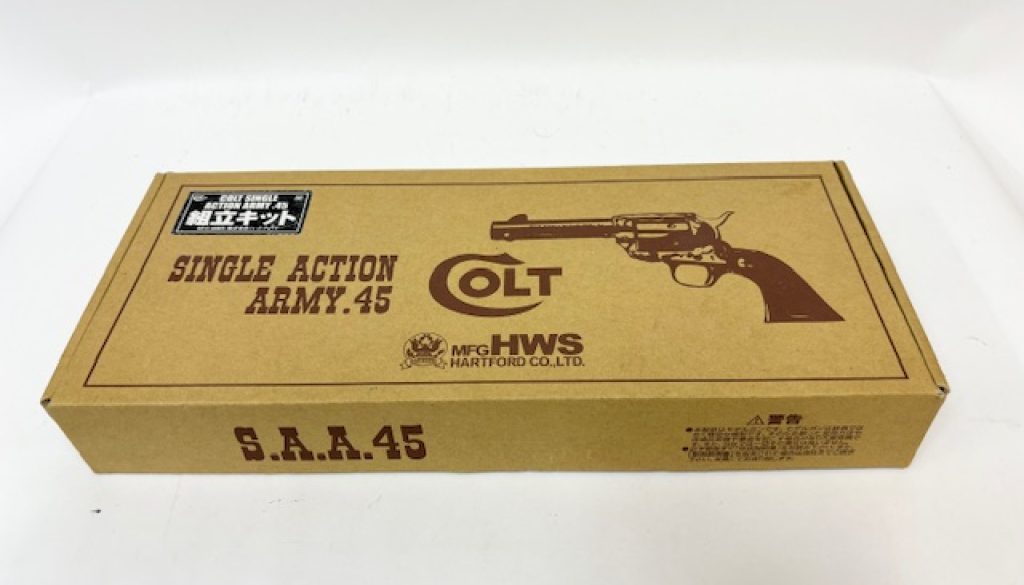名古屋市 緑区 モデルガン エアガン 買取